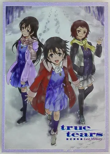 P.A WORKS true tears 설정 자료집 Last Memory