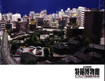 특촬물 박물관 특촬물 박물관 도록 (거신병 팸플릿 부록) (초판)