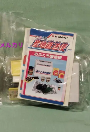 리멘트 쁘띠 샘플 고향 산지 직송편 시크릿 어머니의 애정편