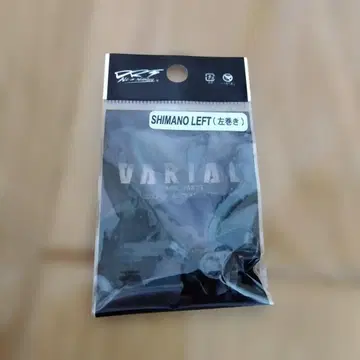 DRT 바리알용 센터 너트 블랙 시마노 왼쪽 새상품