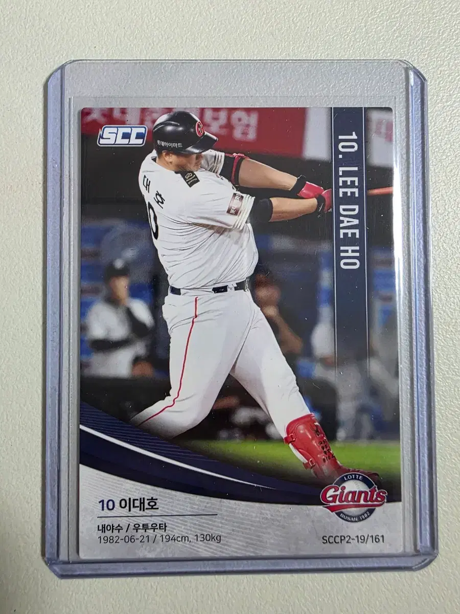 2019 kbo scc 이대호 카드 판매 롯데자이언츠