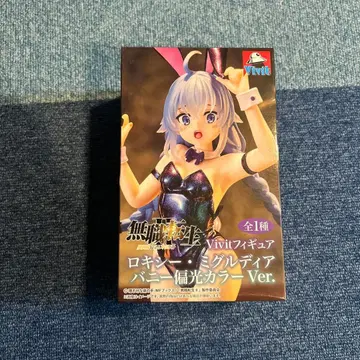 Vivit 록시 미그루디어 광택 컬러 Ver.