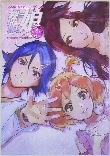 새틀라이트 하데구냐니 히라구냥쿠렛토