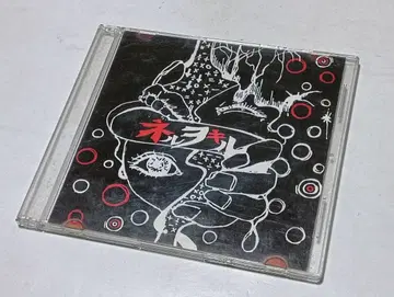 넬오키루 한정판 CD 2곡 수록