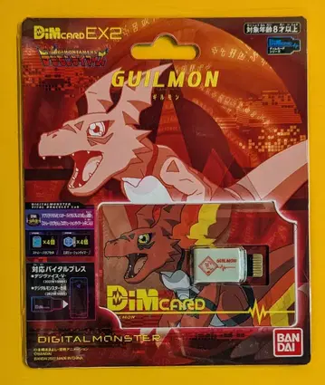 반다이 DimCARD EX2 디지몬티마즈 길몬