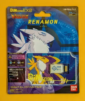 반다이 DimCARD EX2 디지몬티마즈 레나몬