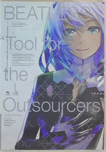 uncron BEATLESS Outsourcers용 Tool (완품)