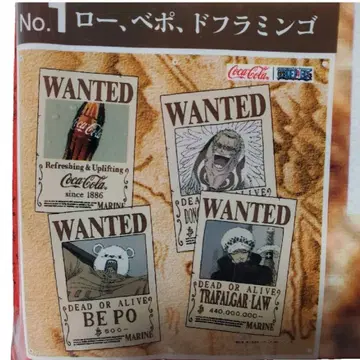 원피스 트라팔가 로우 베포 도플라밍고 돗자리