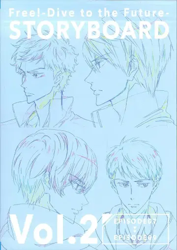 교토 애니메이션 Free! DF 스토리보드 Vol.2