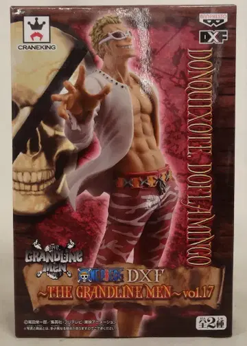 반프레스토 DXF THE GRANDLINE MEN vol.17 도플라밍고