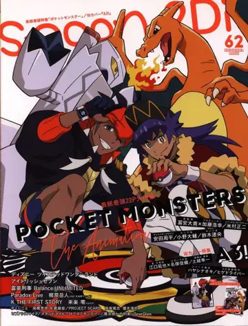 spoon.2Di vol.62 부록 포함