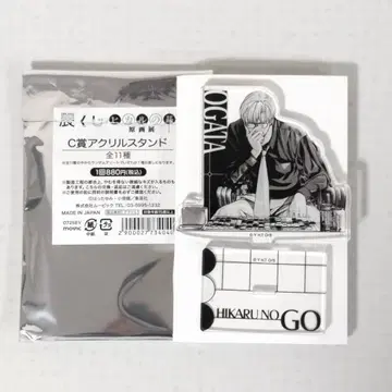 히카루의 바둑 원화전 전시 복권 C상 오가타 세이지