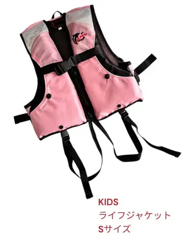 KIDS 구명 조끼 S 사이즈 핑크 안전 수영