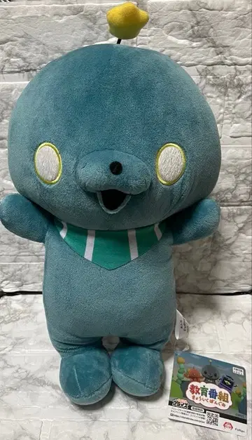 교육 방송 초 BIG 봉제 인형 타마 발광