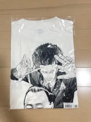 진실을 파는 도박꾼 카라 T셔츠