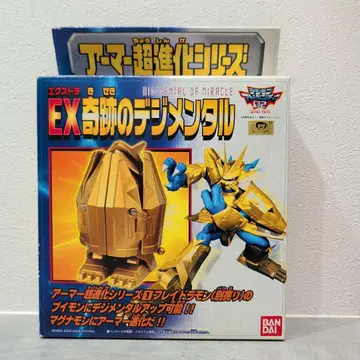 디지몬 어드벤처 아머 초진화 시리즈 EX 기적의 디지멘탈 마그나몬