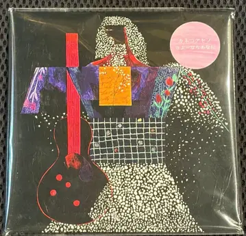 초기반 CD! 카네코 아야노 안녕 당신