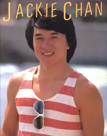 슈에이샤 로드쇼 특별 편집 재키 첸 마루마루 1권 재키 첸 5