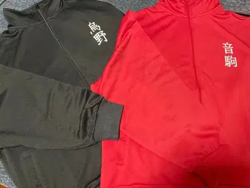 하이큐!! 저지 카라스노 네코마 택 포함 새상품