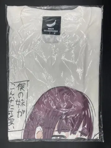 [ 미사용품 ] 아유니 D 티셔츠 L JUN INAGAWA BiSH