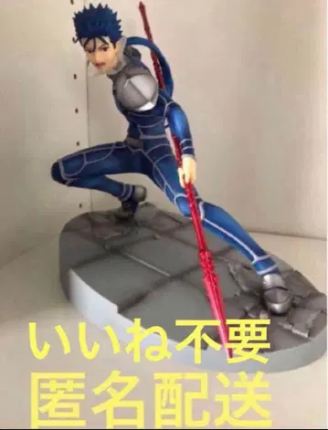 FGO Fate 1/8 스케일 피규어 쿠 훌린 쿠훌린 랜서