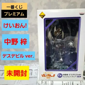 제일복권 프리미엄 케이온! E상 나카노 아즈사 데스데빌 피규어 미개봉