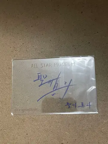 원더랜드 우타프리 스테들러 클리어 카드 특전 마사토