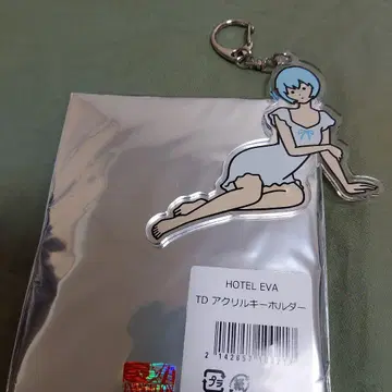 HOTEL EVA 아야나미 레이 키링
