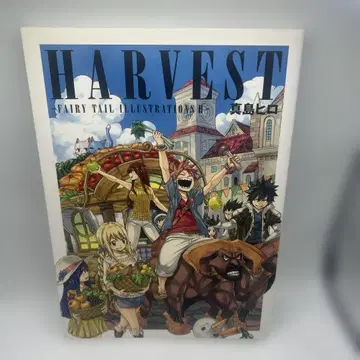 HARVEST FAIRY TAIL ILLUSTRATIONS 2 초판 도서