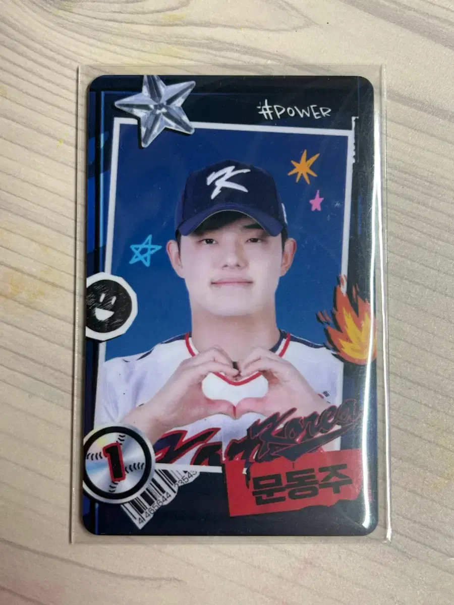 (완료) 한화이글스 문동주 국대 포토카드 포카 평가전 양도
