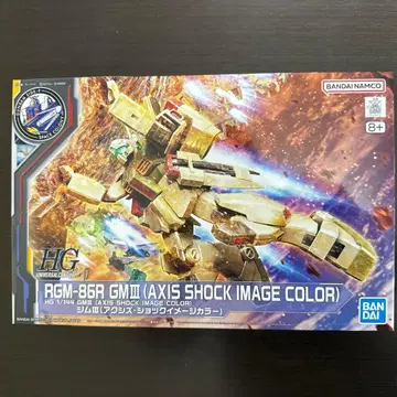 건담베이스 한정판 RGM-86R 짐 III 액시즈 쇼크 이미지 컬러