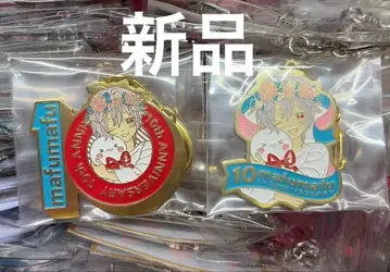 마후마후 10주년 키링