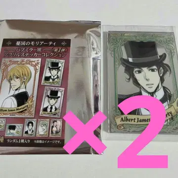 2점 알버트 우국의 모리아티 펍 미러풍 아크릴 스티커 아크릴 스탠드