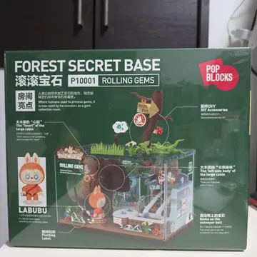 POP BLOCKS P10001 포레스트 시크릿 베이스