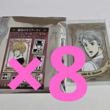 점프 페스타 존, 우국의 모리아티 펍 미러풍 아크릴 스티커