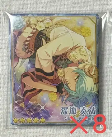 앙상블 스타즈! 캔뱃지 심해 카나타