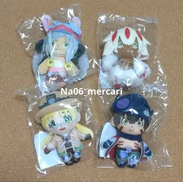 메이드 인 어비스 봉제 인형 키링 리코 레그 나나치 파프타 미개봉