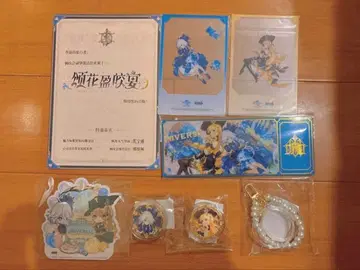 원신 유니버셜 스튜디오 베이징 콜라보 한정판 혜택 프리나 나비아 세트