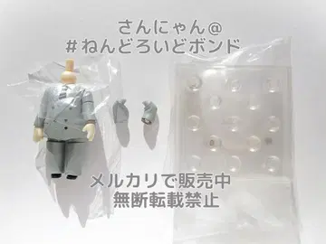 [ 부품/몸통 ] 넨도로이드 해리 '갈라하드' 하트 비즈니스 정장