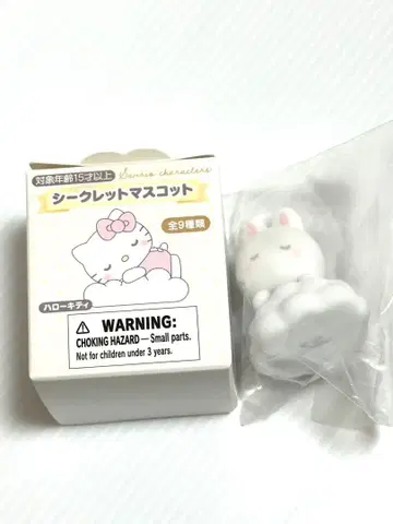 새상품 산리오 하양포근 구름에서 낮잠 시크릿 마스코트 치어리 참
