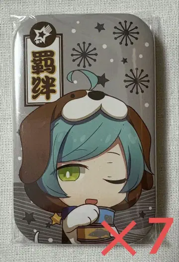 앙상블 스타즈! 캔뱃지 심해 츠카사