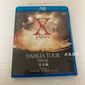 X JAPAN DAHLIA TOUR FINAL 완전판 블루레이