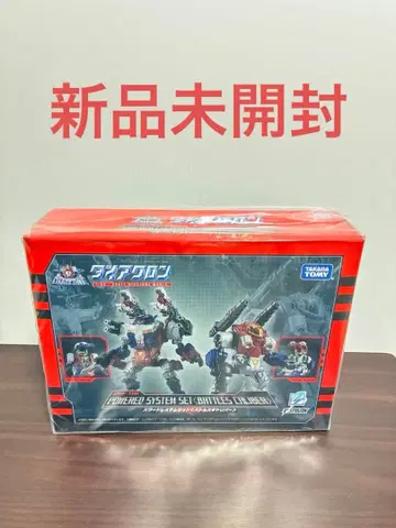 다이아클론 DA-115 파워드 시스템 세트 배틀 스캐리버