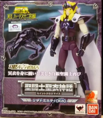 반다이 세인트 세이야 성투사성의신화 리자드 미스티 명의(서프리스)