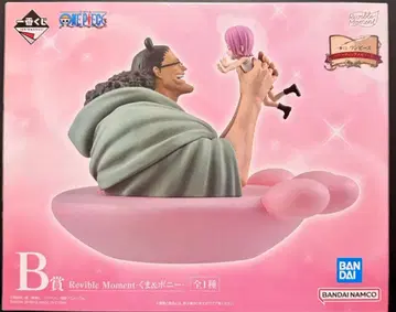 원피스 제일복권 드라마틱 메모리즈 B상 쿠마&보니 + 하위상