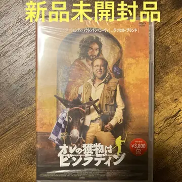 [미개봉 새상품] 나의 사냥감은 빈 라덴 ('16 미국)