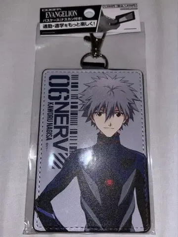 나기사 카오루 패스 케이스 (나스칸 포함) EVANGELION 코스파