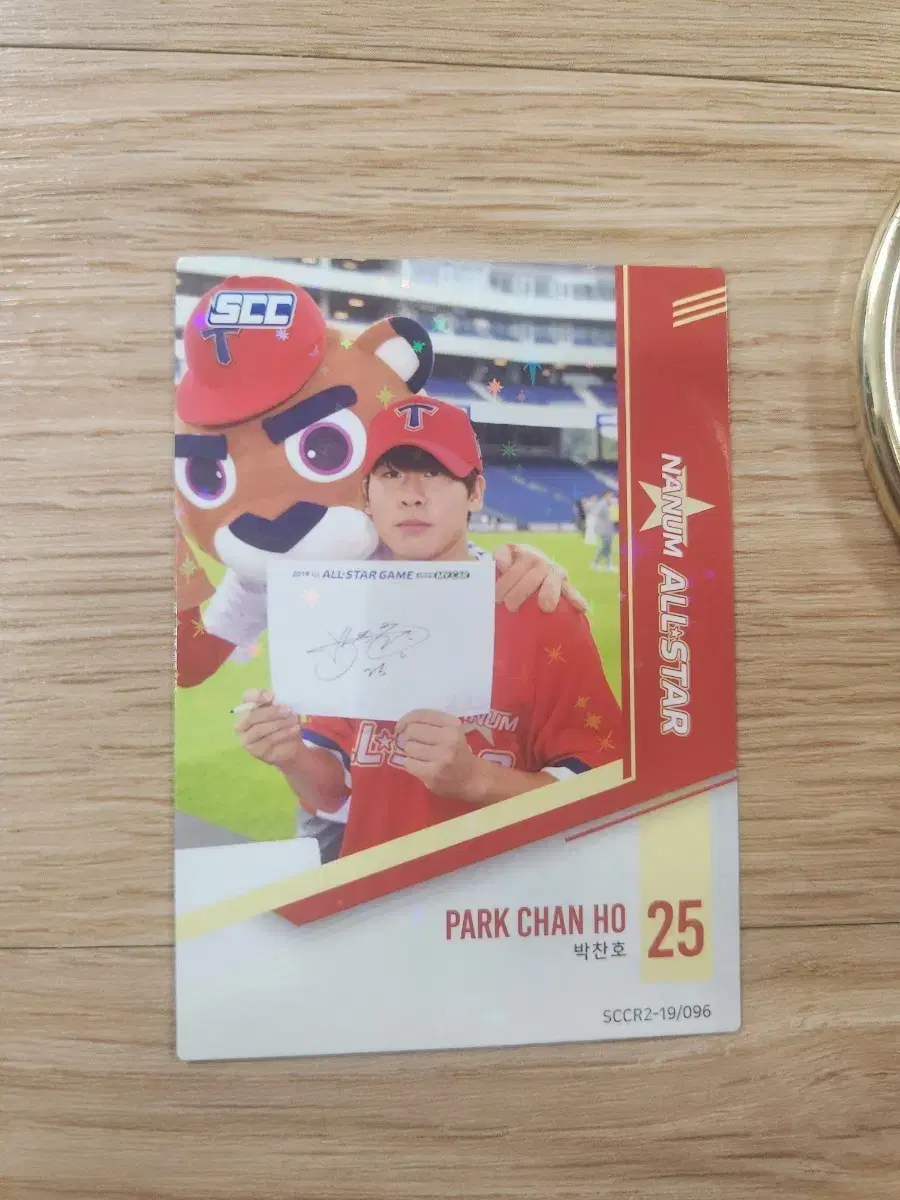 2019kbo 기아타이거즈 박찬호 올스타 야구카드