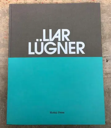 Ruth Erdt LIAR LUGNER