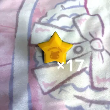 홀로스타즈 대운동회 홀로스타 반지 라이트 요토가미 후마 17개